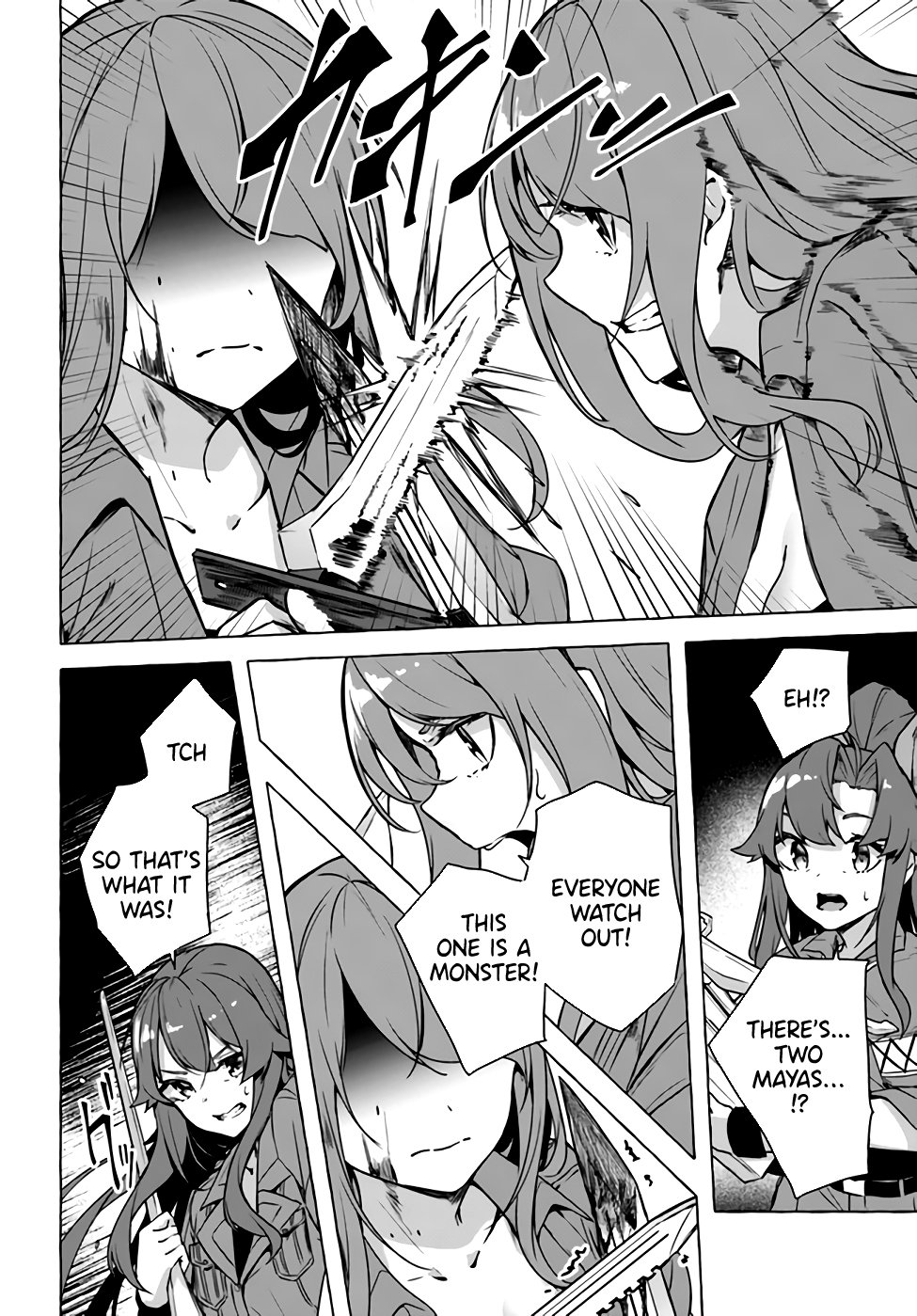 Sex & Dungeon!! Chapter 23 - Page 22