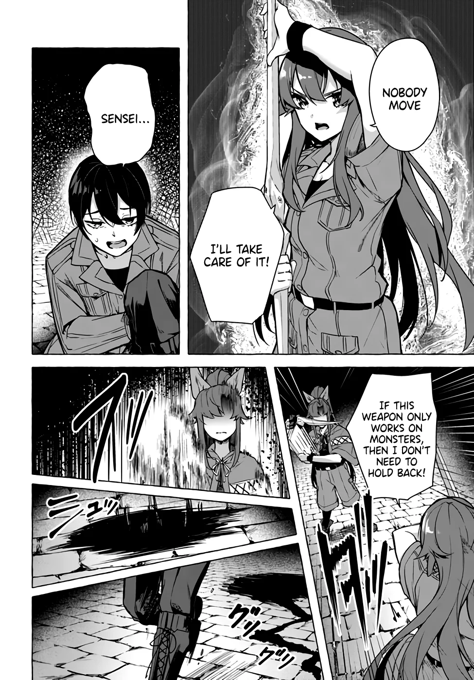 Sex & Dungeon!! Chapter 23 - Page 26