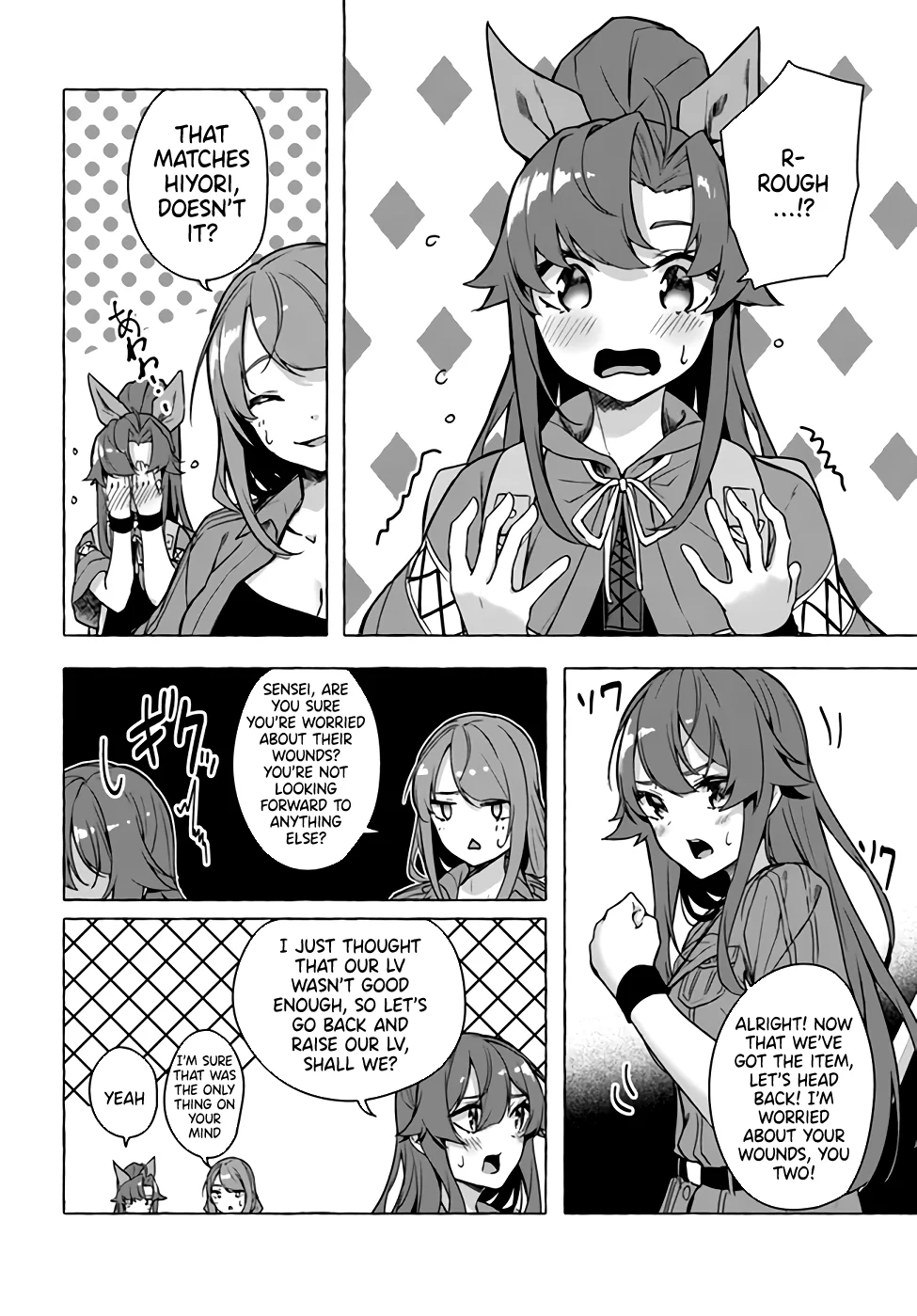 Sex & Dungeon!! Chapter 23 - Page 32