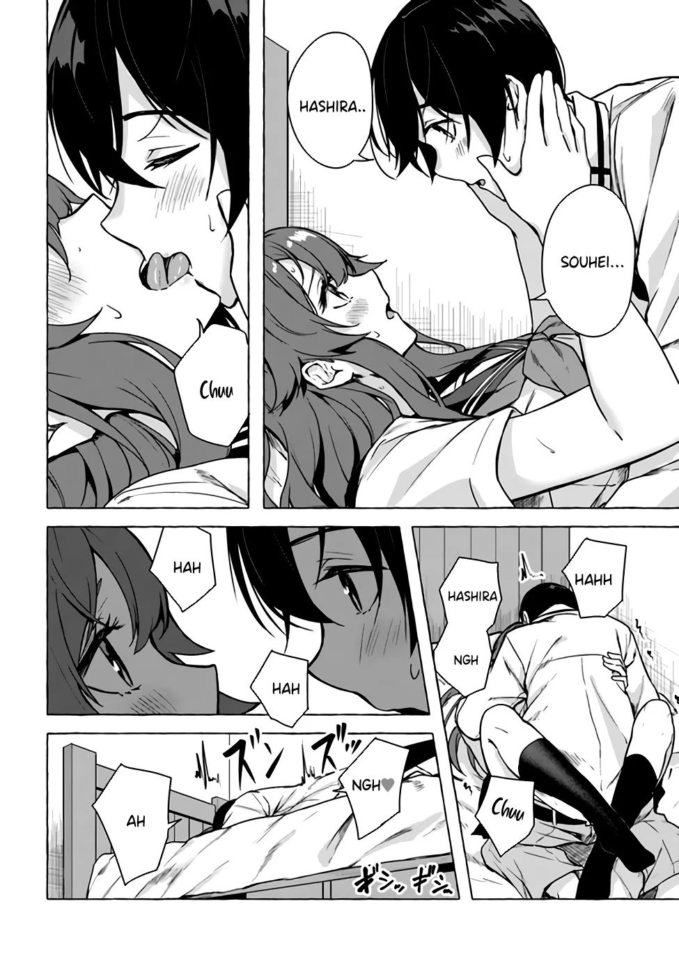 Sex & Dungeon!! Chapter 23 - Page 40