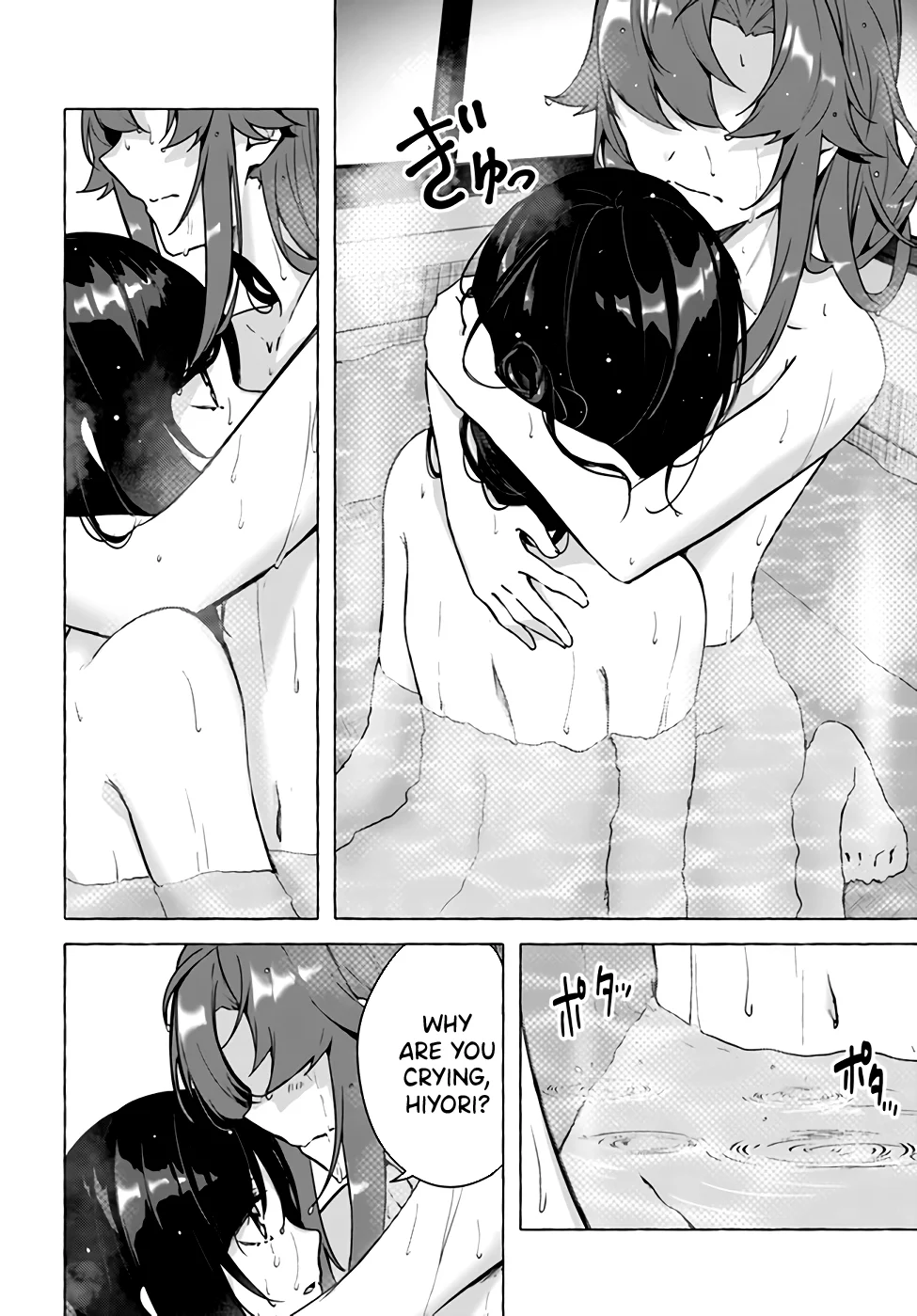 Sex & Dungeon!! Chapter 24 - Page 22