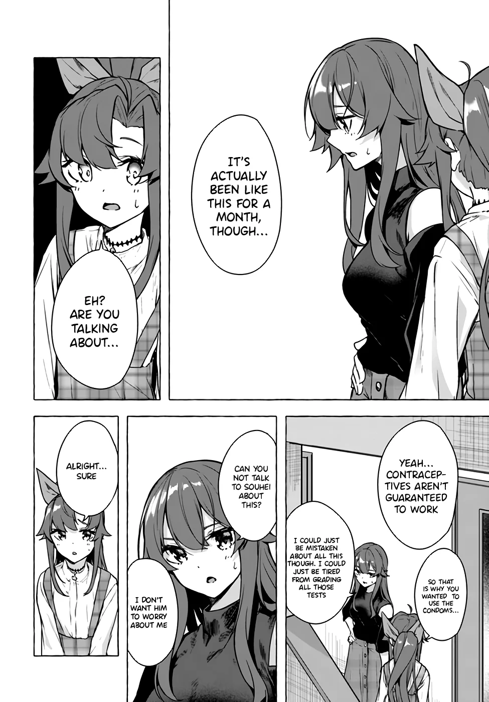 Sex & Dungeon!! Chapter 24 - Page 4