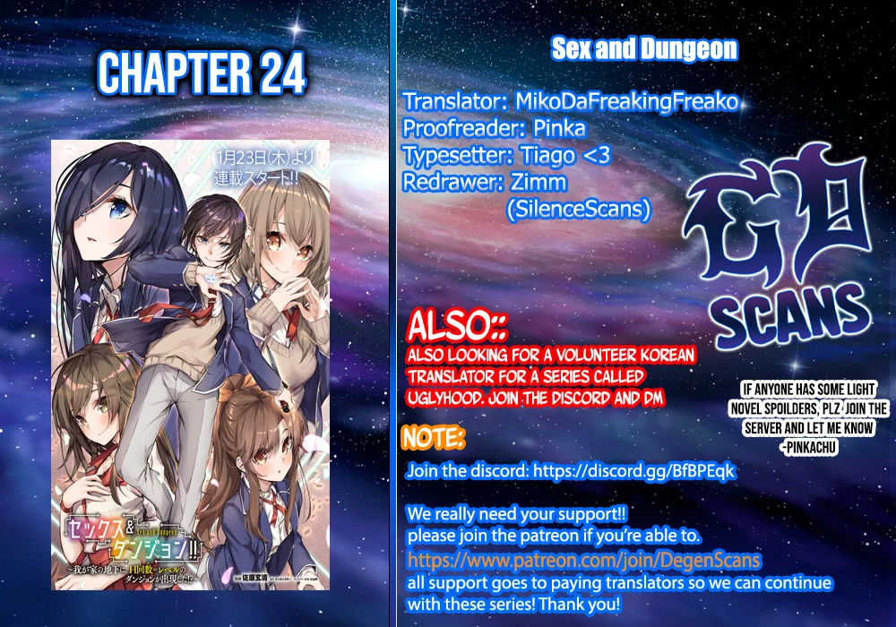 Sex & Dungeon!! Chapter 24 - Page 32