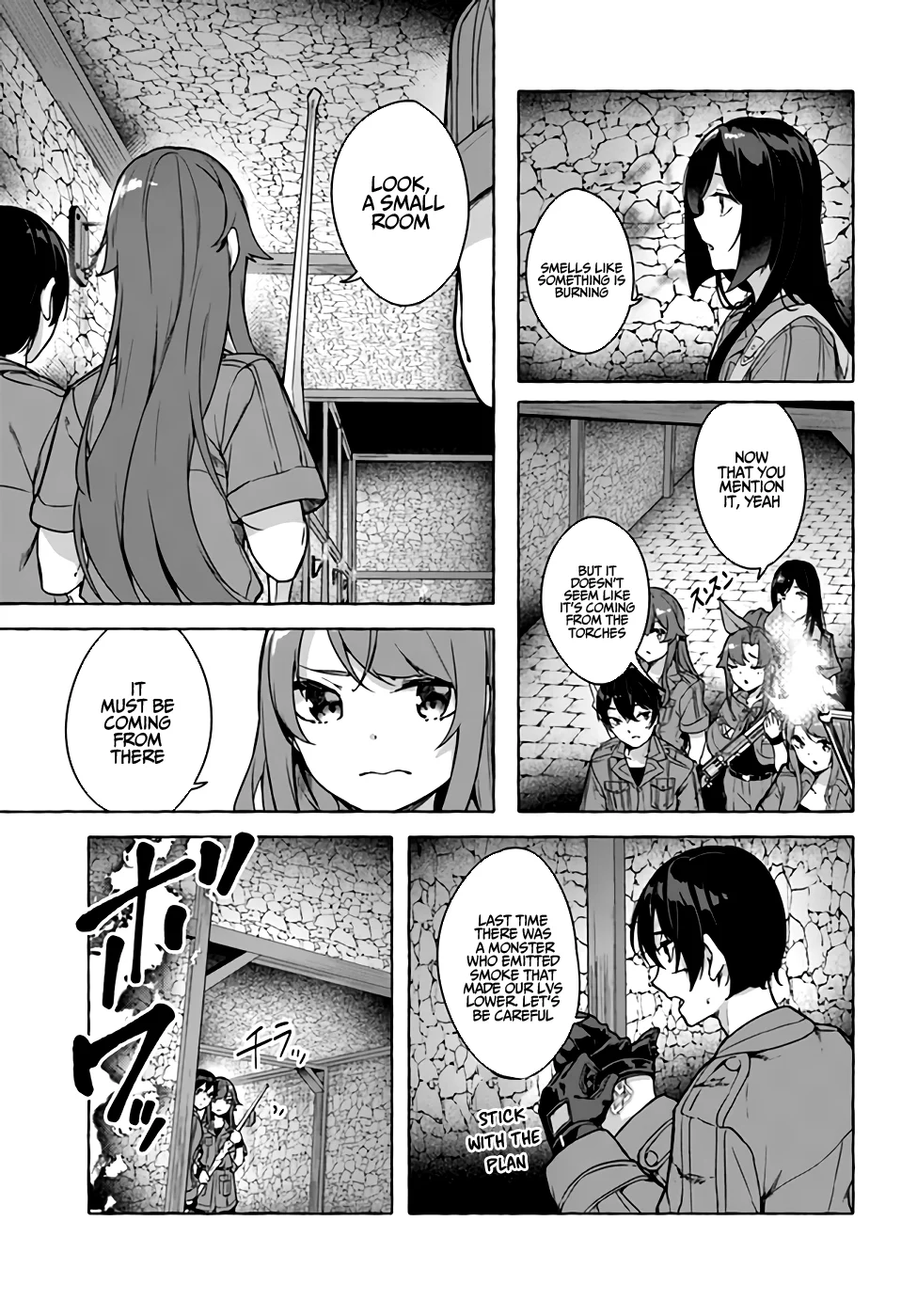 Sex & Dungeon!! Chapter 25 - Page 12