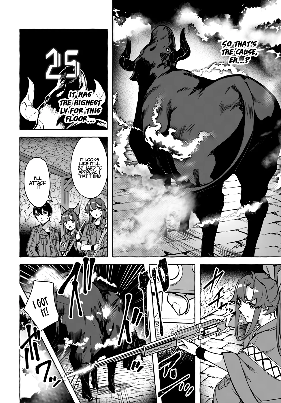 Sex & Dungeon!! Chapter 25 - Page 13