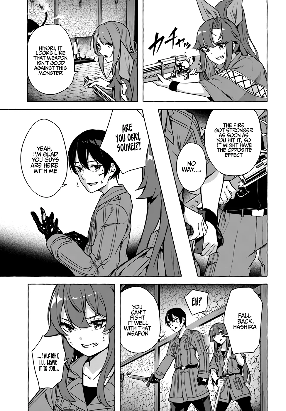 Sex & Dungeon!! Chapter 25 - Page 16