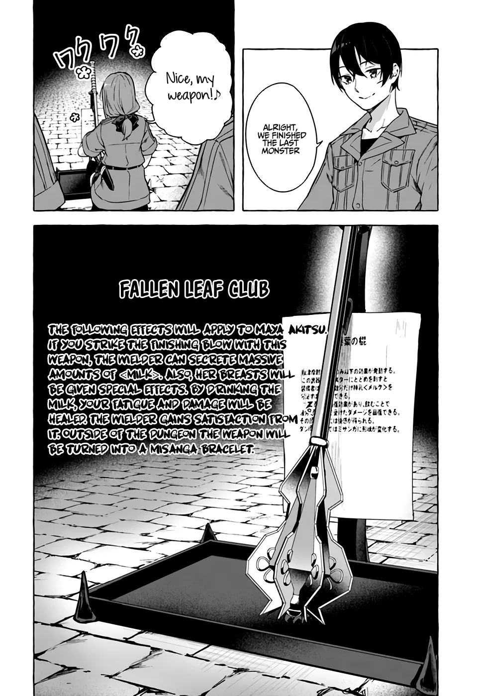 Sex & Dungeon!! Chapter 25 - Page 26