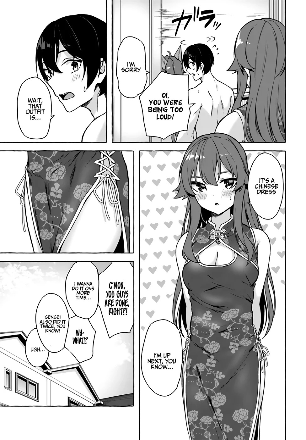 Sex & Dungeon!! Chapter 25 - Page 37