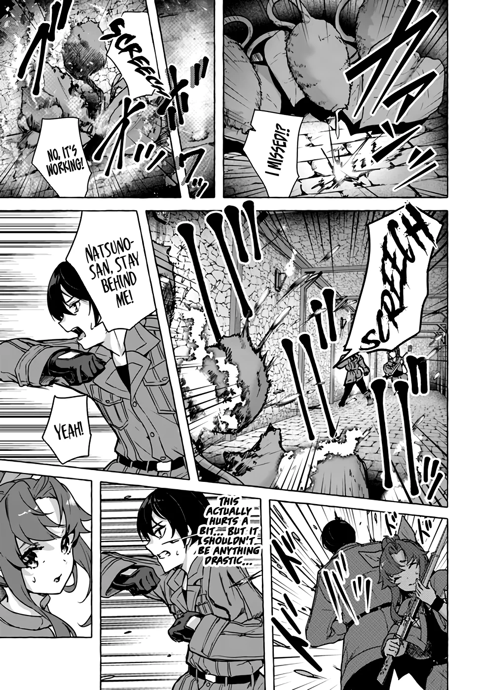Sex & Dungeon!! Chapter 25 - Page 8