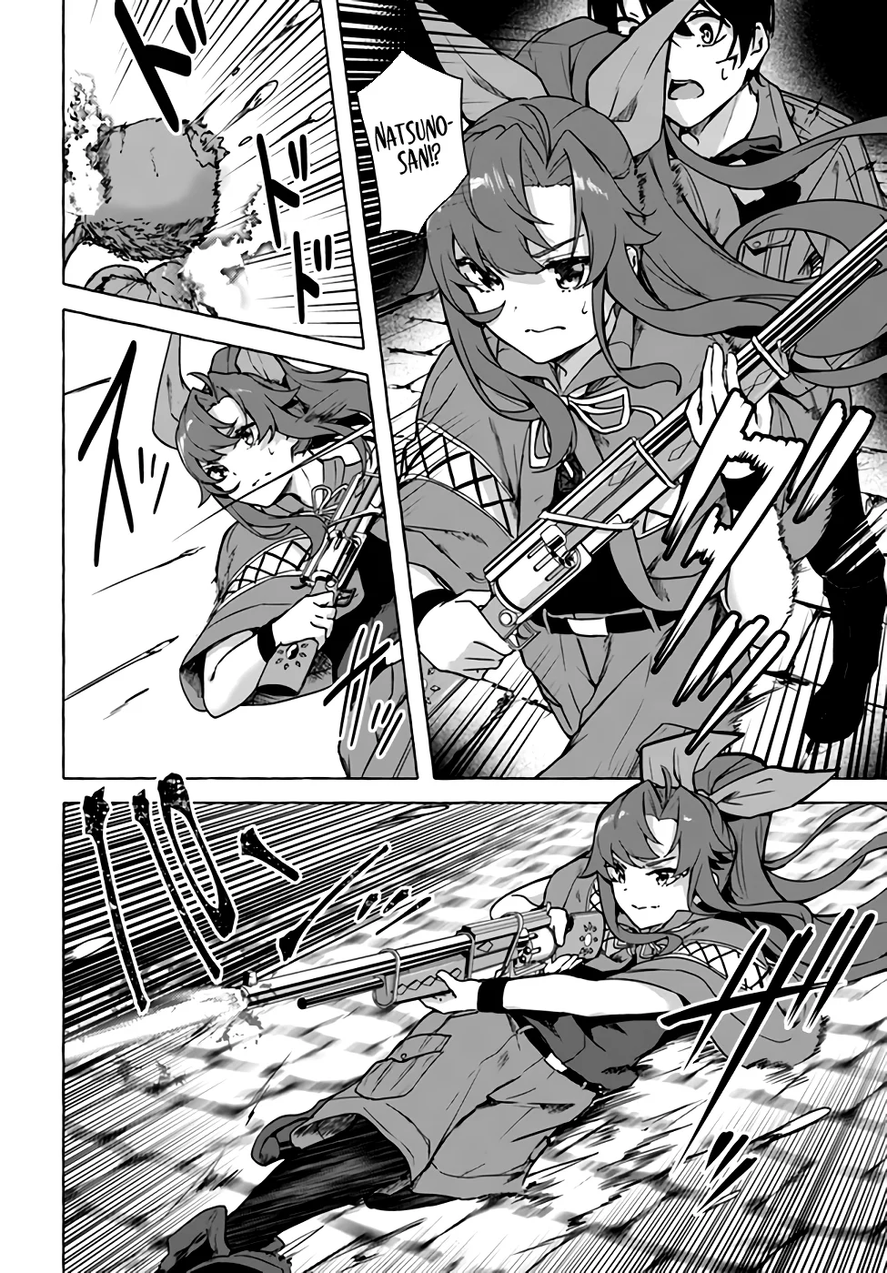 Sex & Dungeon!! Chapter 25 - Page 9