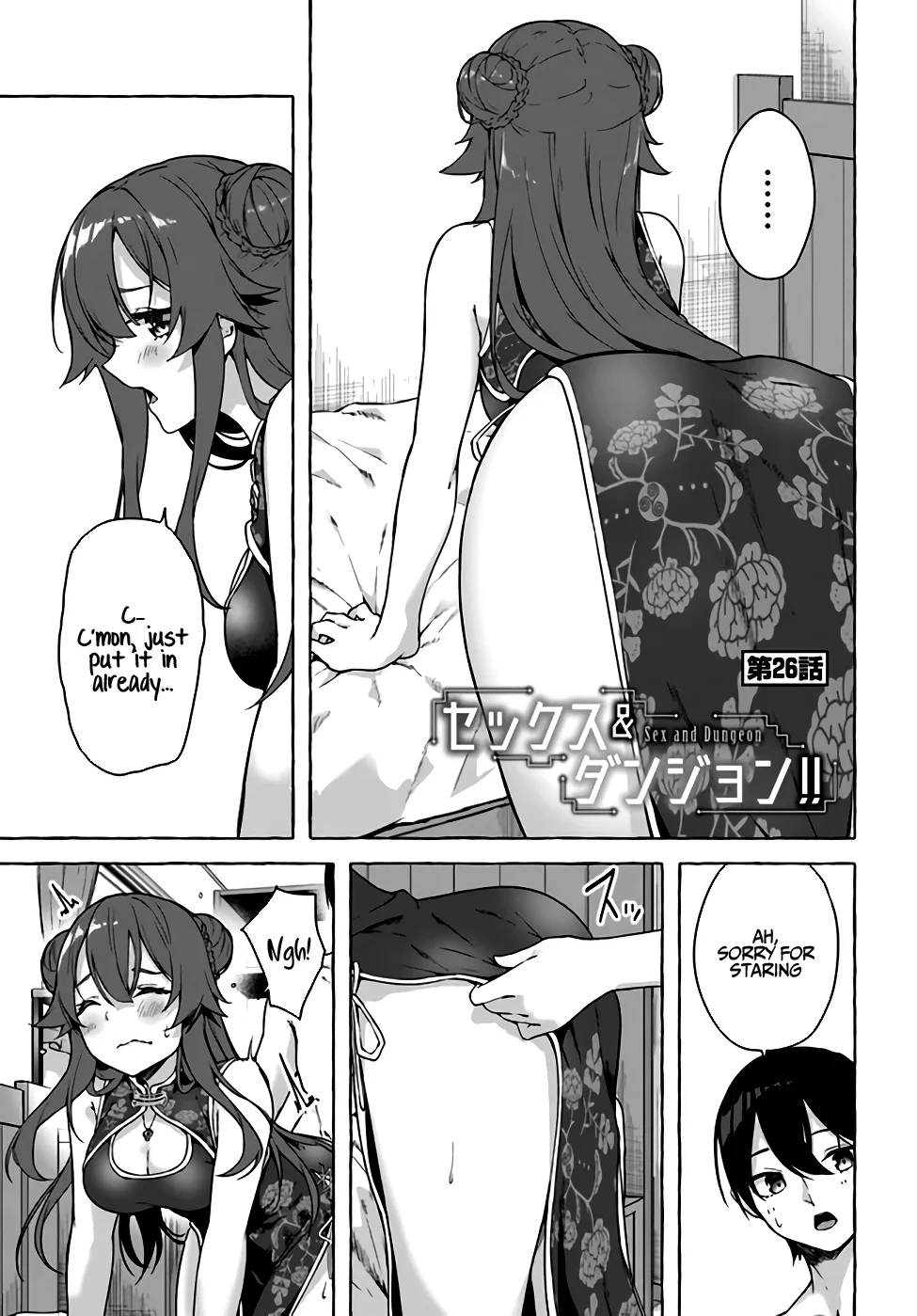 Sex & Dungeon!! Chapter 26 - Page 2