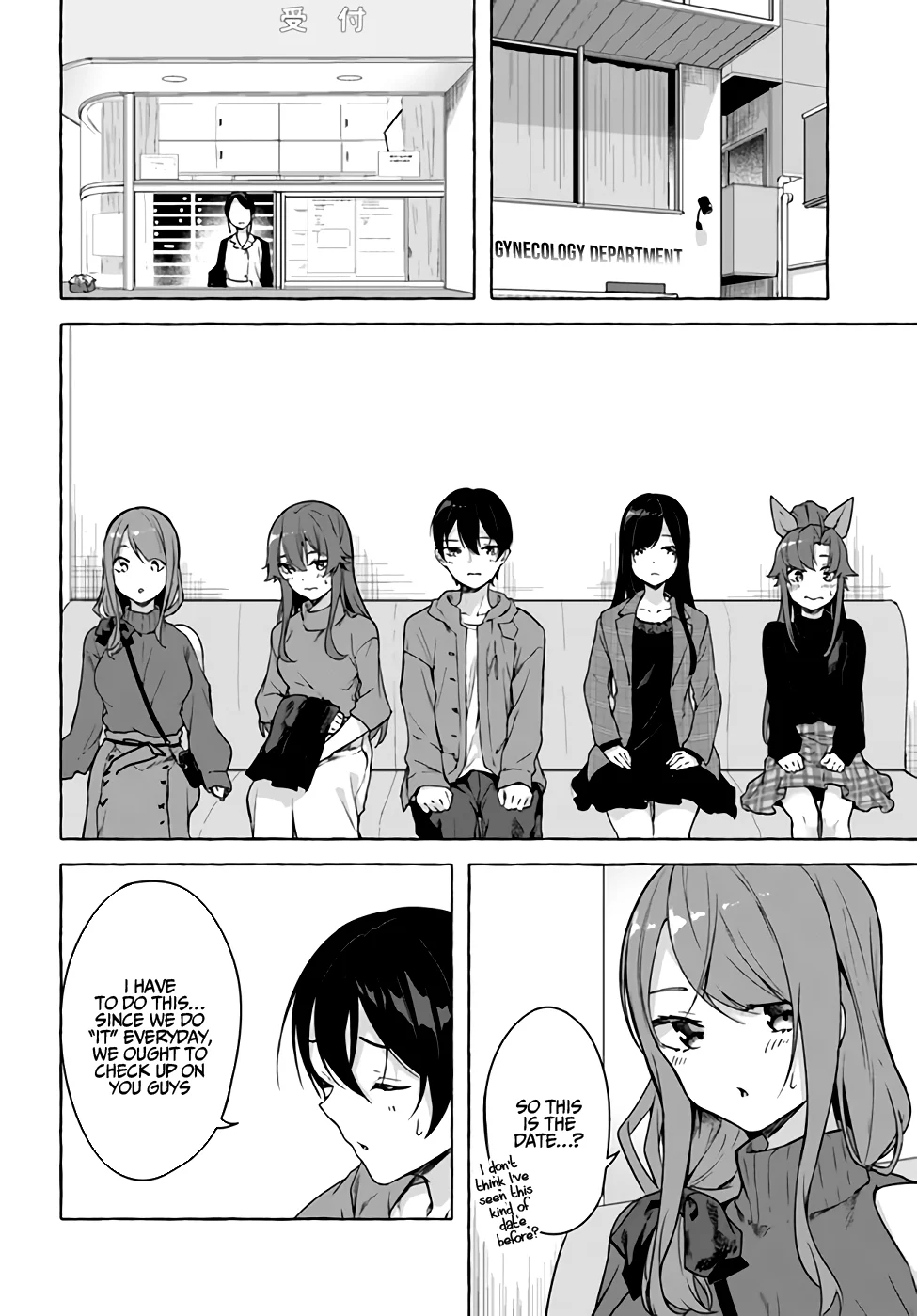 Sex & Dungeon!! Chapter 26 - Page 9