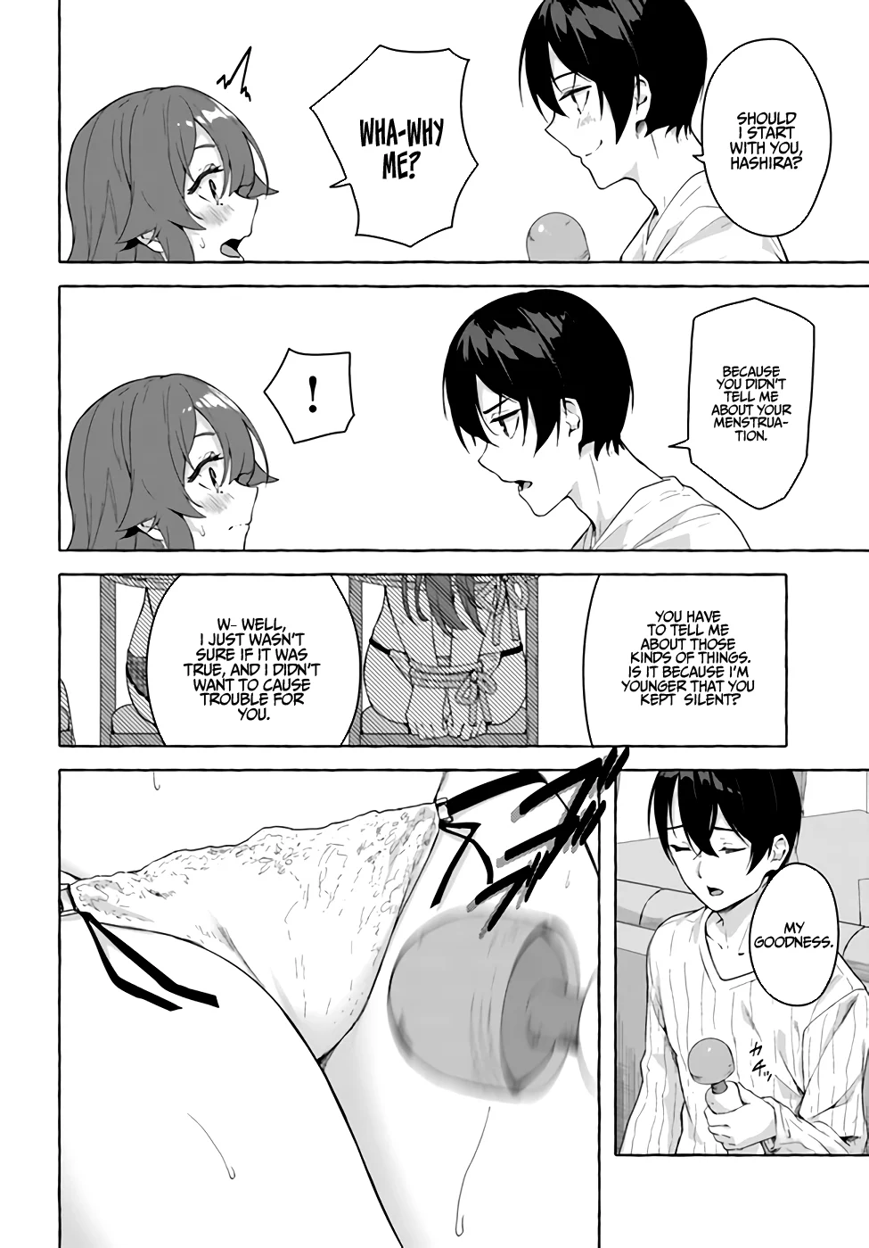 Sex & Dungeon!! Chapter 27 - Page 3