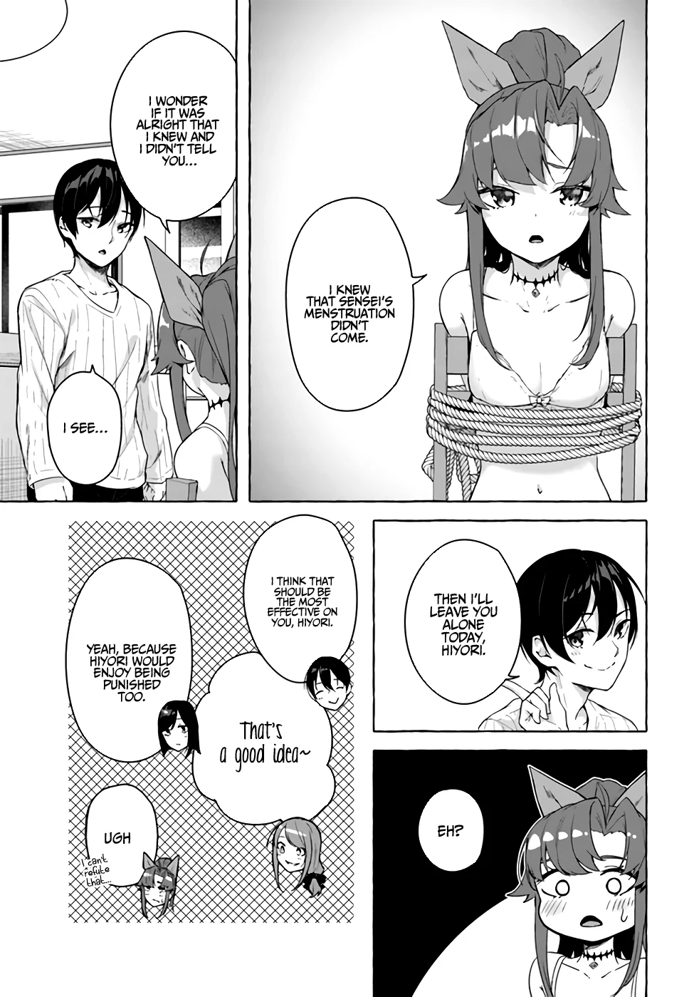 Sex & Dungeon!! Chapter 27 - Page 6