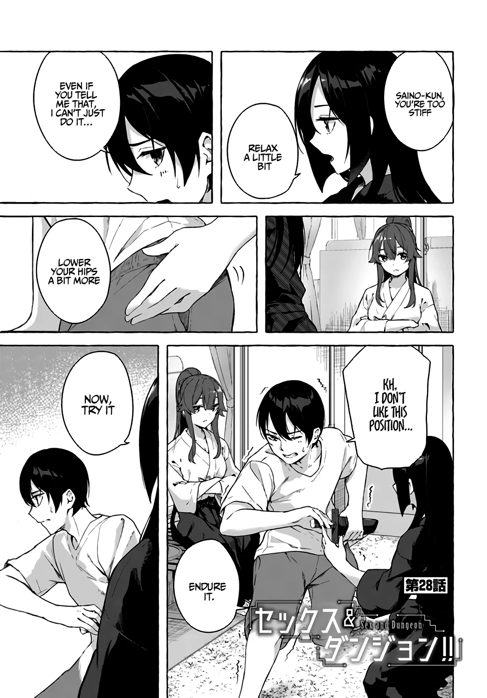Sex & Dungeon!! Chapter 28 - Page 2