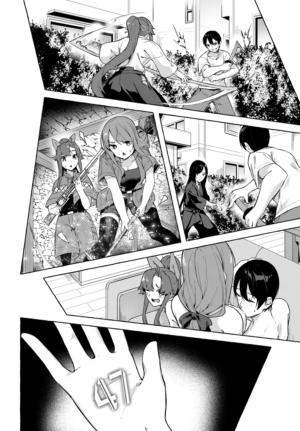 Sex & Dungeon!! Chapter 28 - Page 27