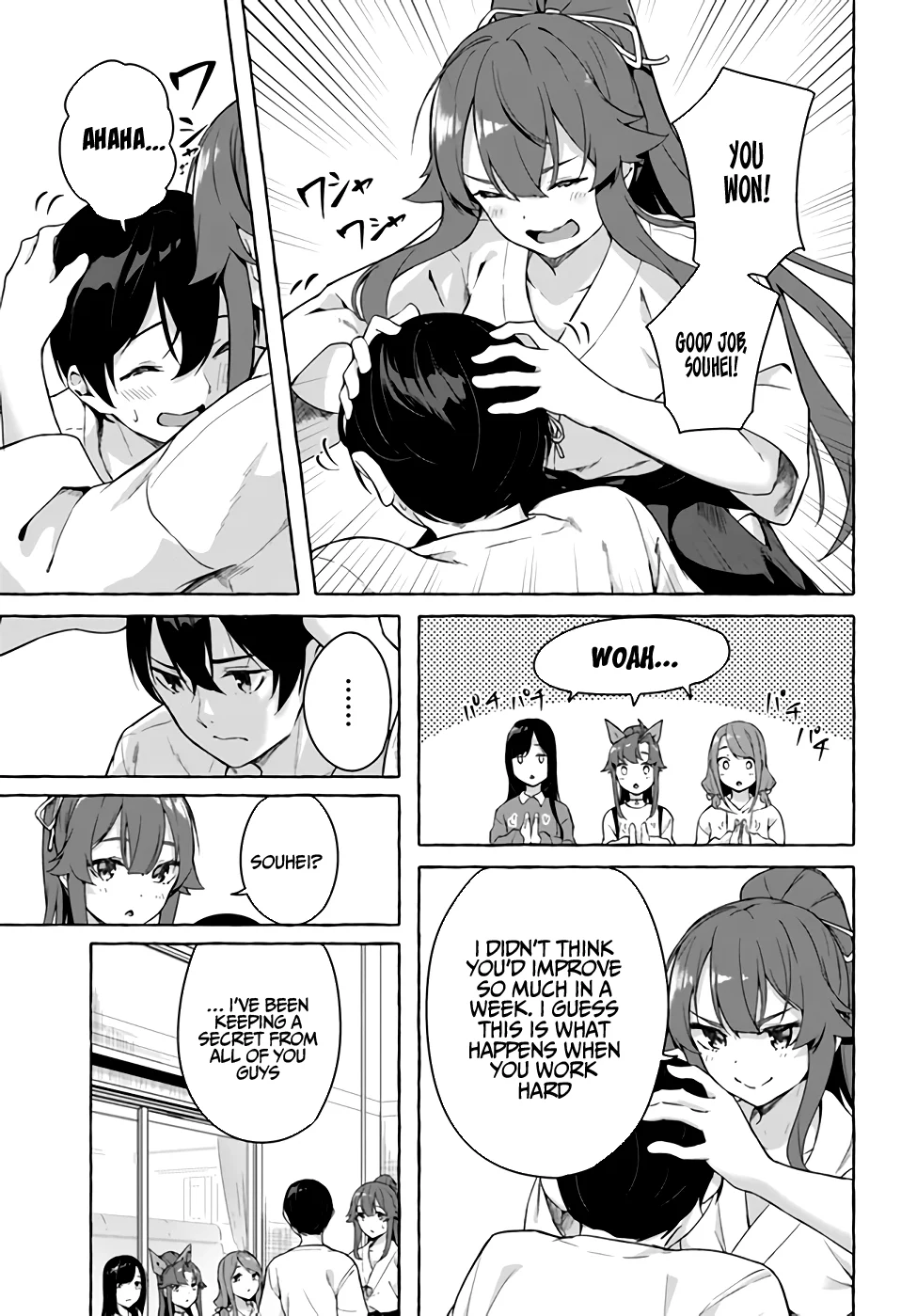Sex & Dungeon!! Chapter 28 - Page 30