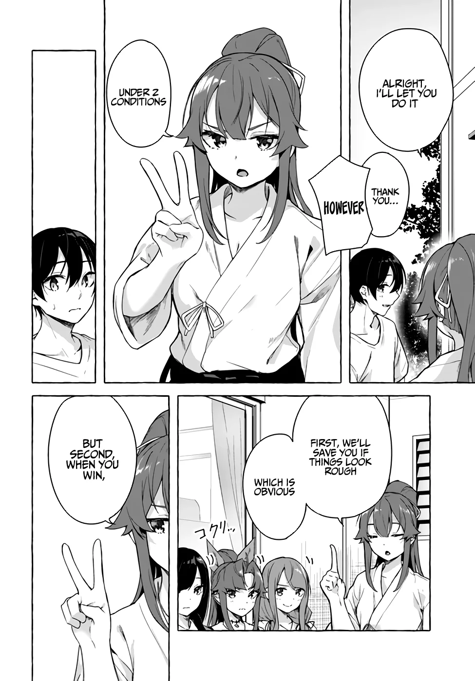 Sex & Dungeon!! Chapter 28 - Page 33