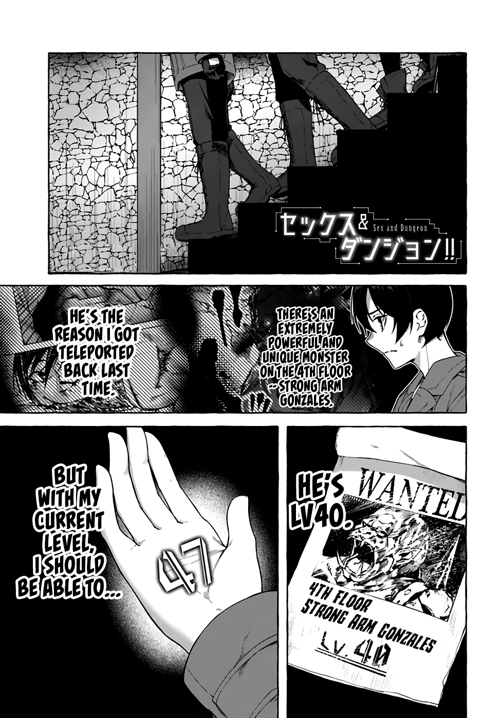 Sex & Dungeon!! Chapter 29 - Page 2