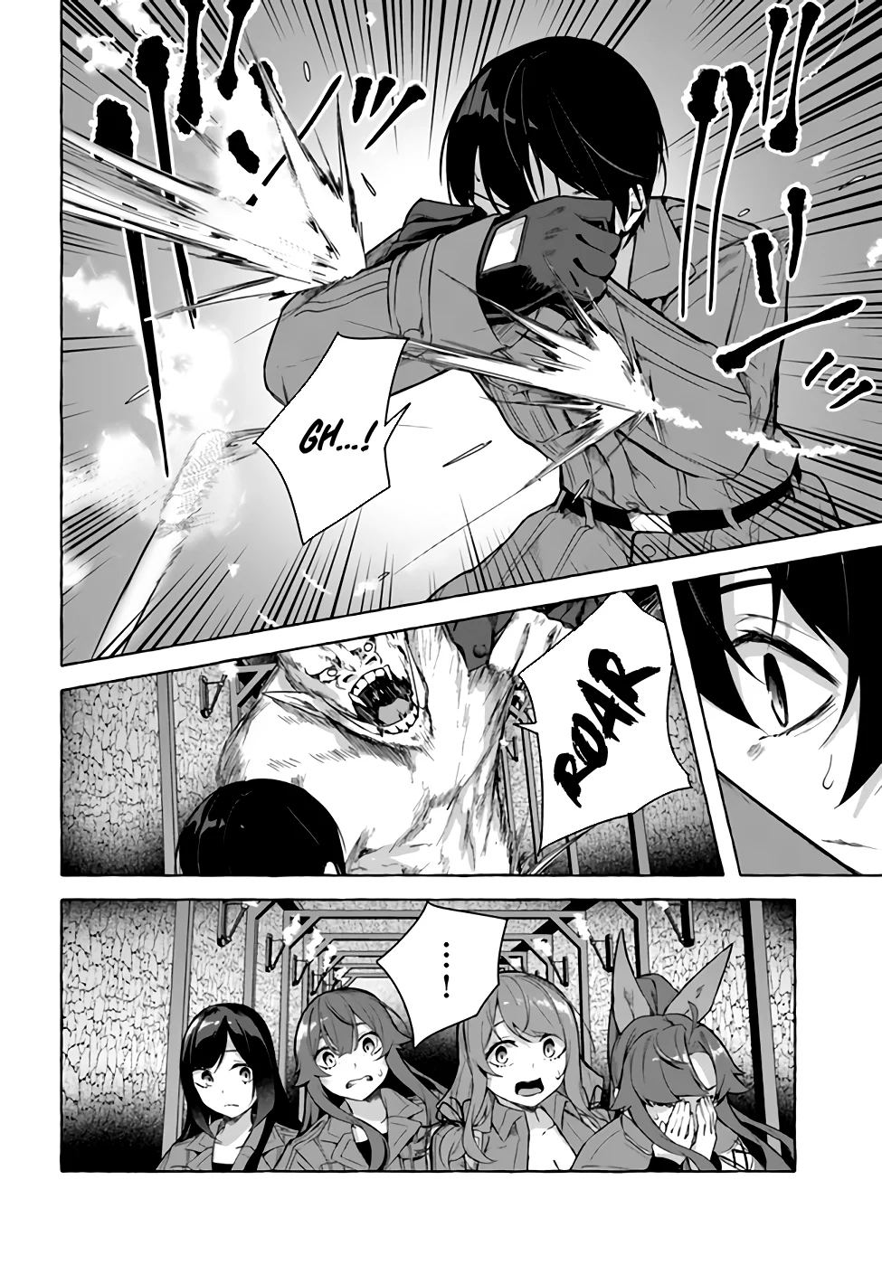 Sex & Dungeon!! Chapter 29 - Page 11