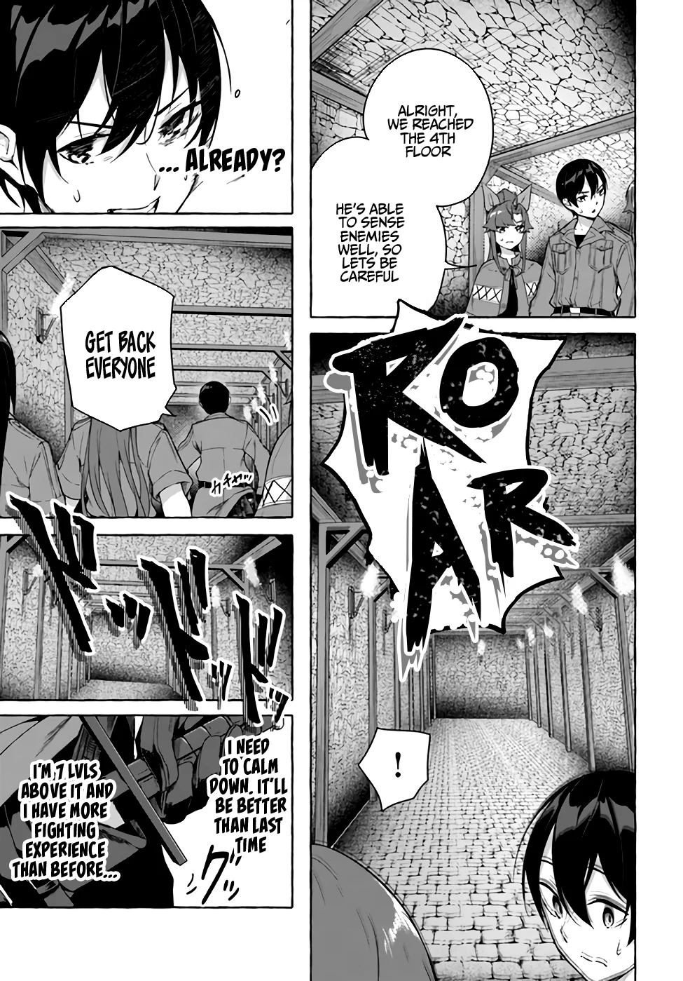 Sex & Dungeon!! Chapter 29 - Page 4