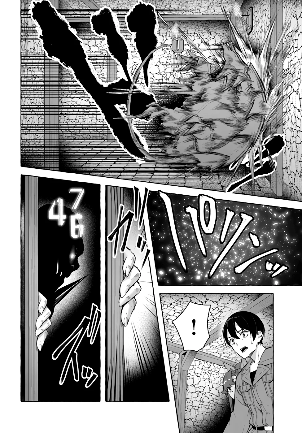 Sex & Dungeon!! Chapter 29 - Page 5