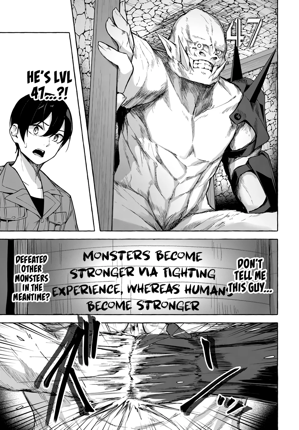 Sex & Dungeon!! Chapter 29 - Page 6