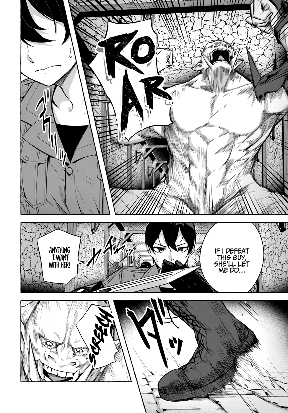 Sex & Dungeon!! Chapter 29 - Page 7