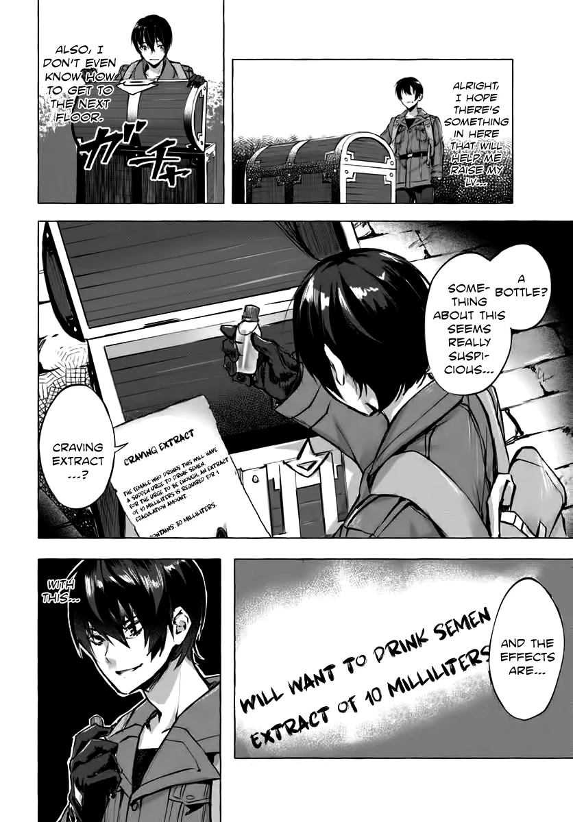 Sex & Dungeon!! Chapter 3 - Page 12