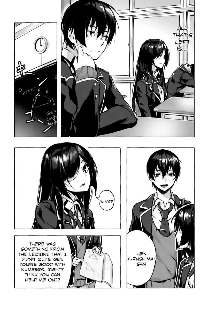 Sex & Dungeon!! Chapter 3 - Page 14