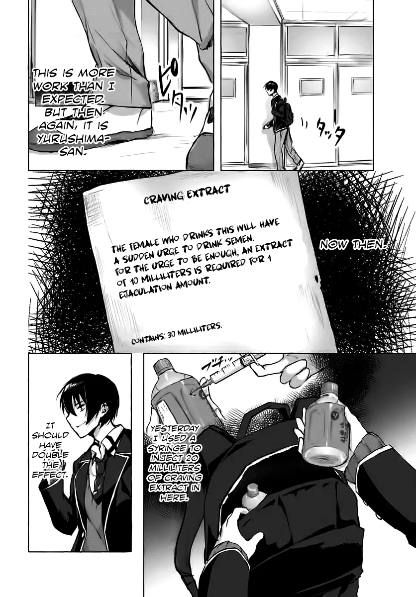 Sex & Dungeon!! Chapter 3 - Page 18