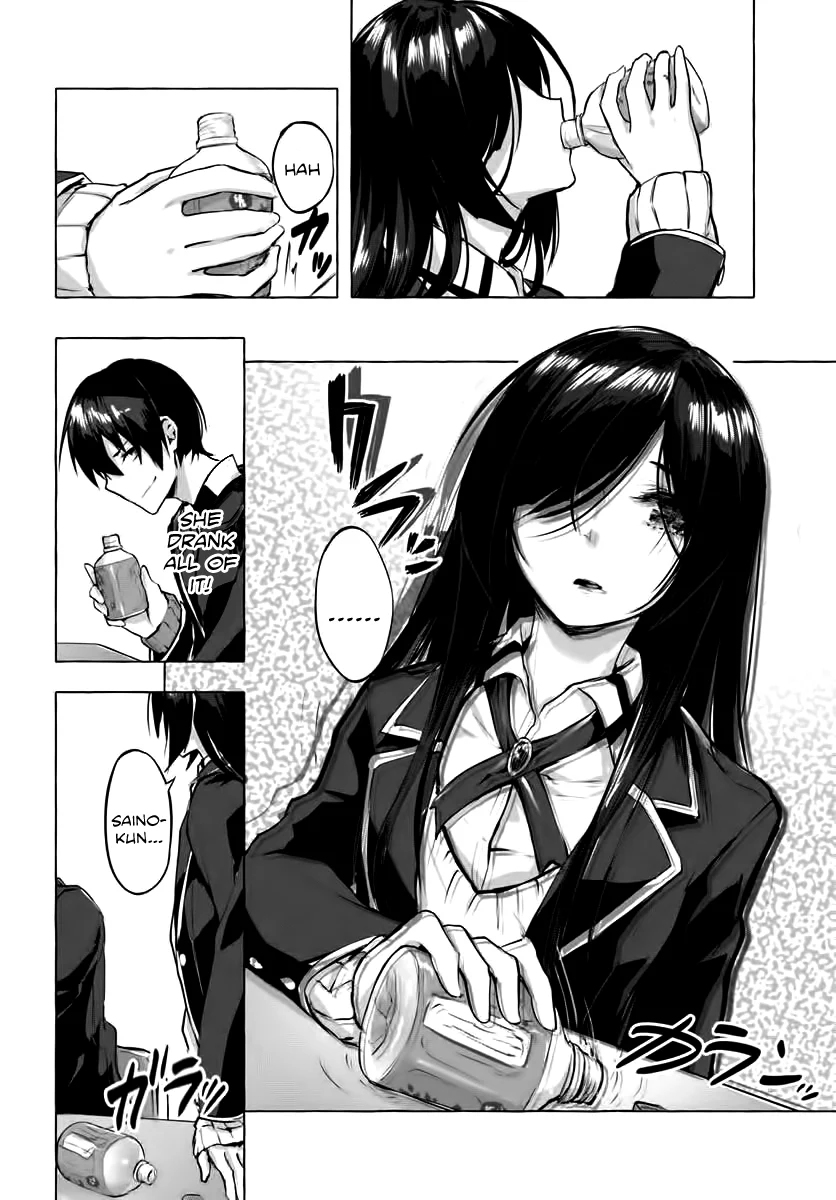 Sex & Dungeon!! Chapter 3 - Page 20