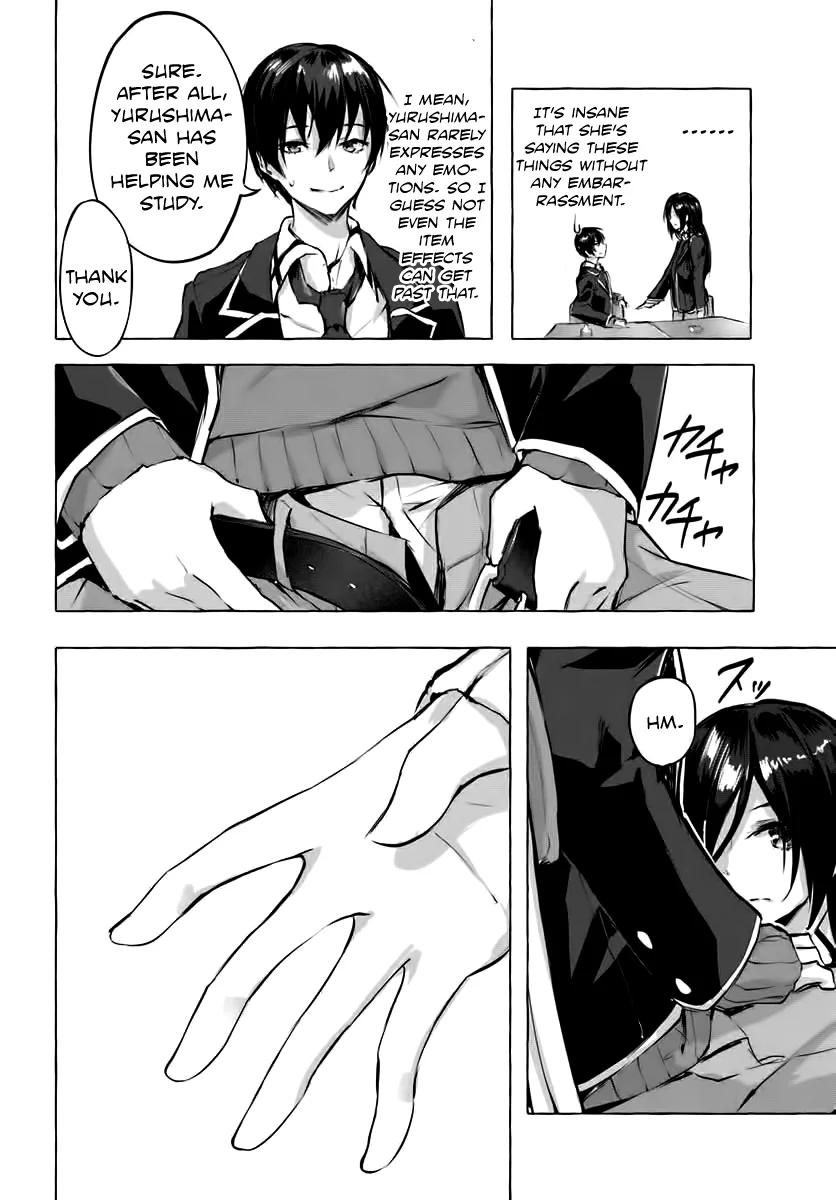 Sex & Dungeon!! Chapter 3 - Page 22