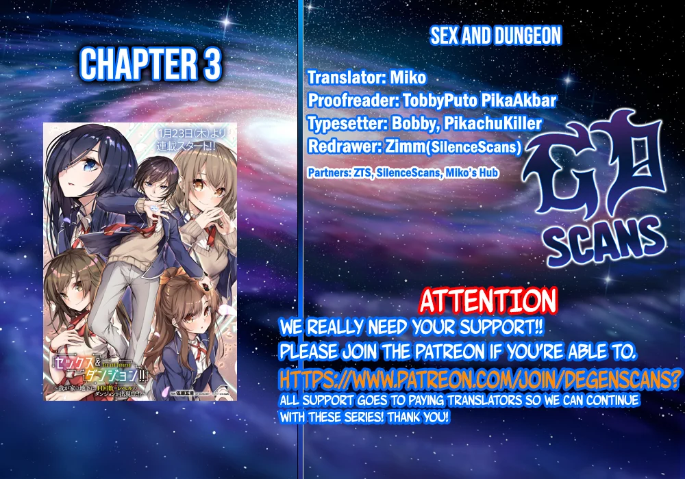 Sex & Dungeon!! Chapter 3 - Page 36