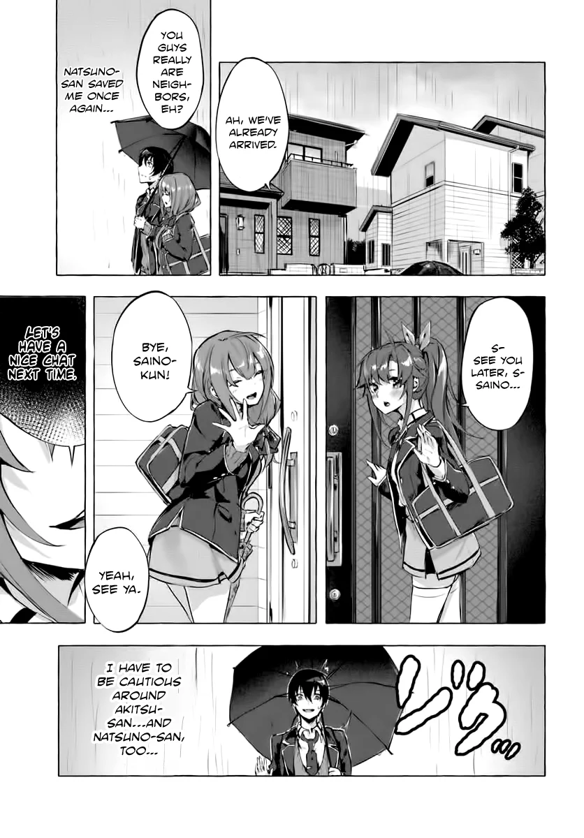 Sex & Dungeon!! Chapter 3 - Page 5