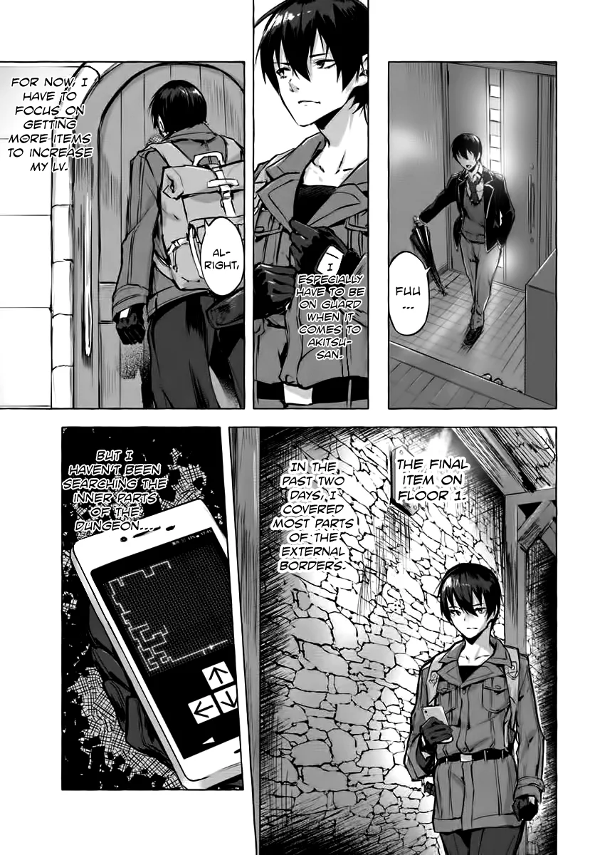 Sex & Dungeon!! Chapter 3 - Page 7