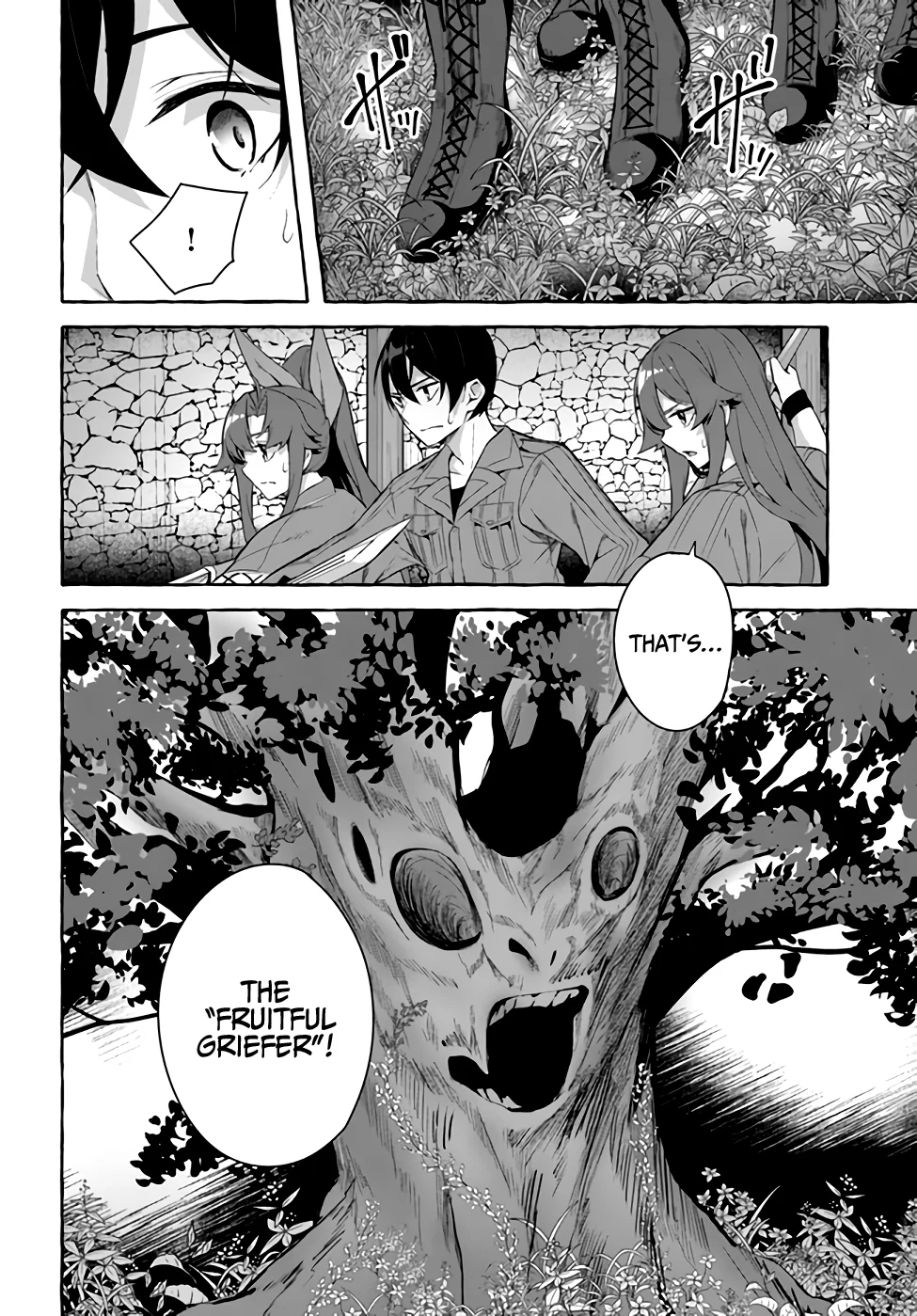 Sex & Dungeon!! Chapter 30 - Page 11
