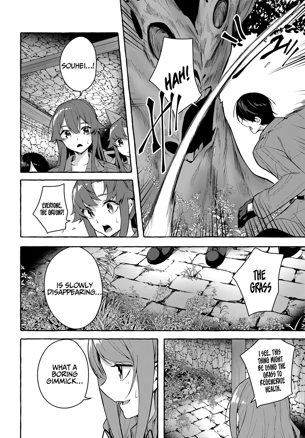 Sex & Dungeon!! Chapter 30 - Page 15