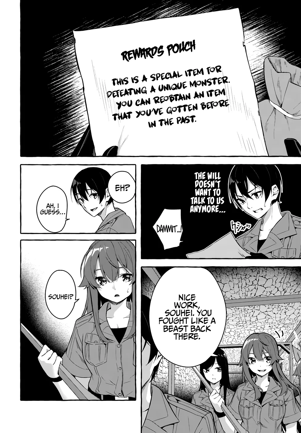 Sex & Dungeon!! Chapter 30 - Page 17