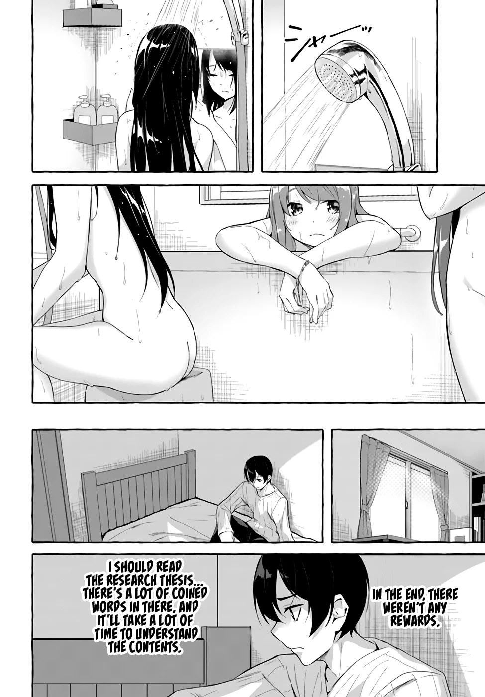 Sex & Dungeon!! Chapter 30 - Page 19