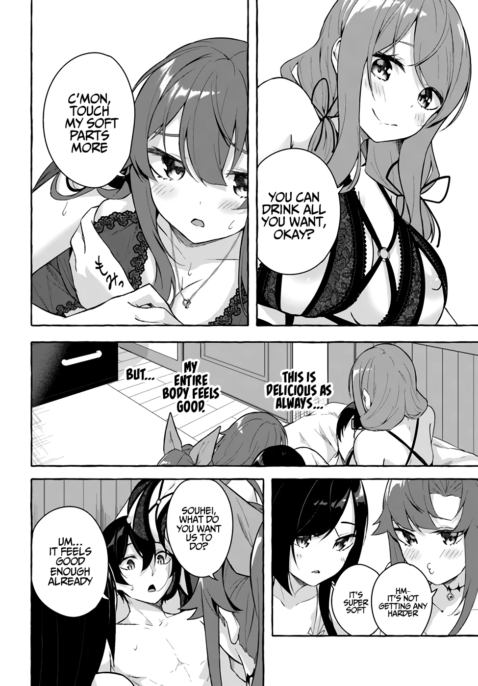 Sex & Dungeon!! Chapter 30 - Page 28