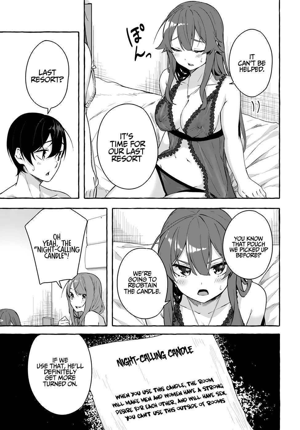 Sex & Dungeon!! Chapter 30 - Page 31