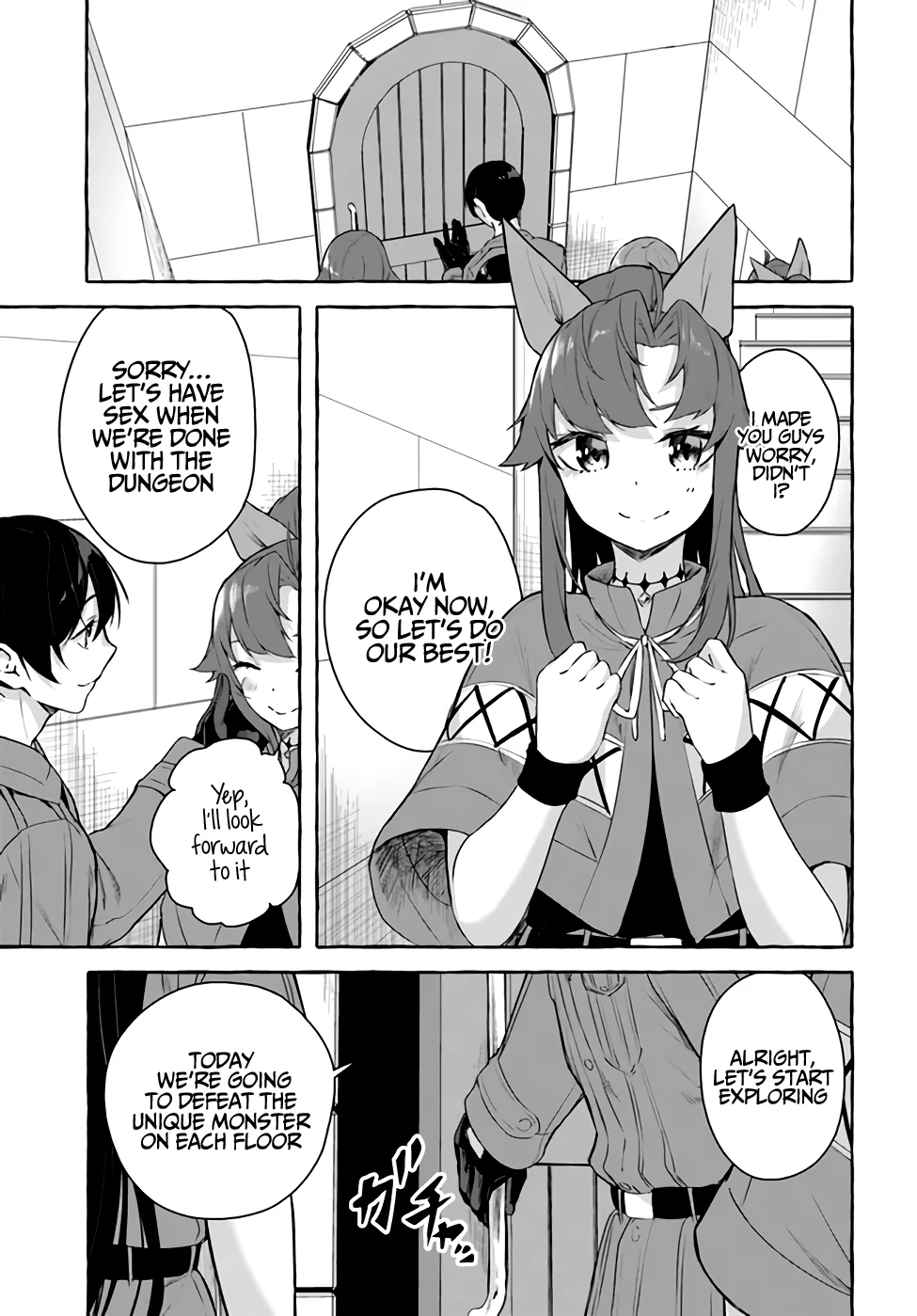 Sex & Dungeon!! Chapter 31 - Page 18