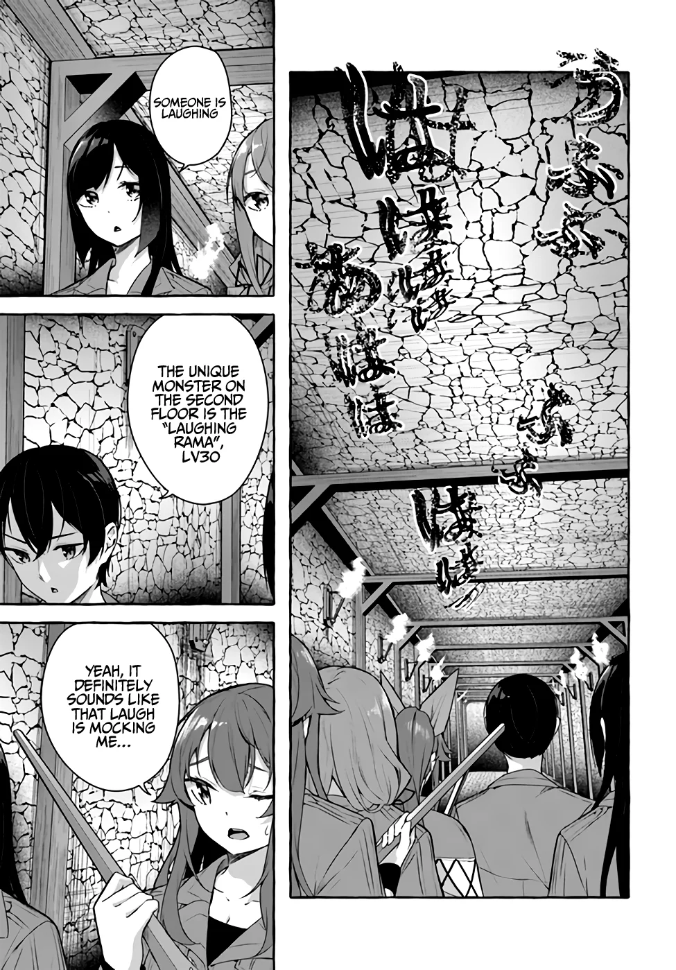 Sex & Dungeon!! Chapter 31 - Page 20