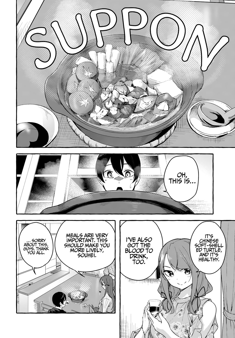 Sex & Dungeon!! Chapter 31 - Page 3