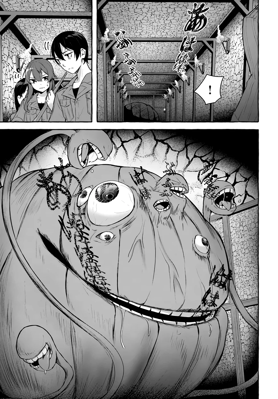 Sex & Dungeon!! Chapter 31 - Page 22
