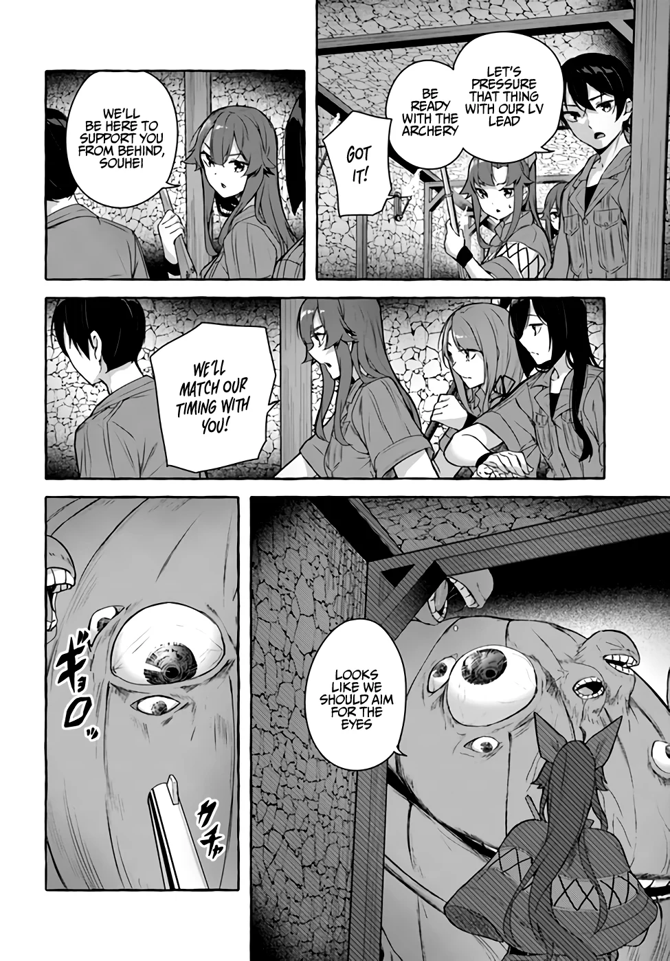 Sex & Dungeon!! Chapter 31 - Page 23
