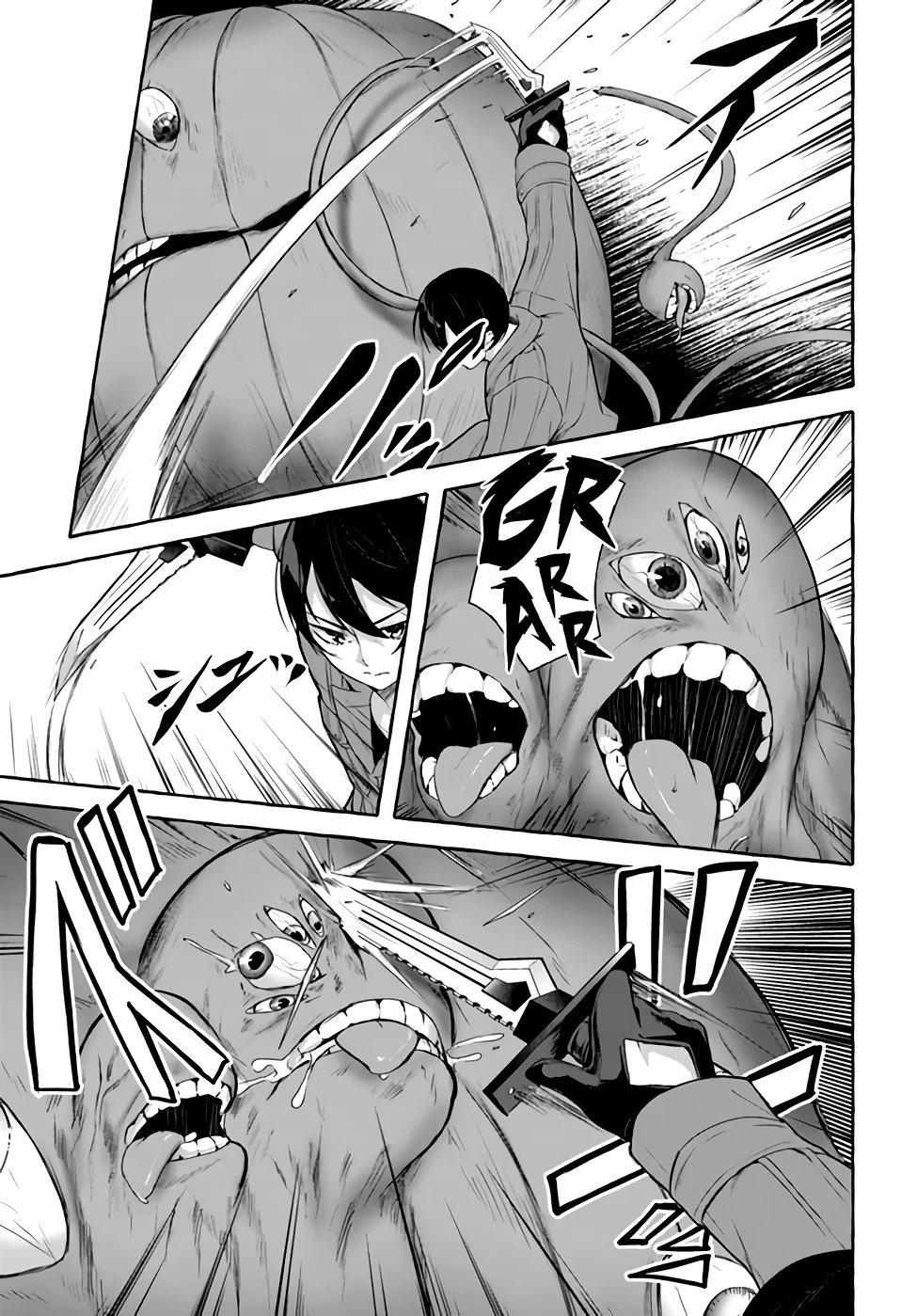 Sex & Dungeon!! Chapter 31 - Page 26