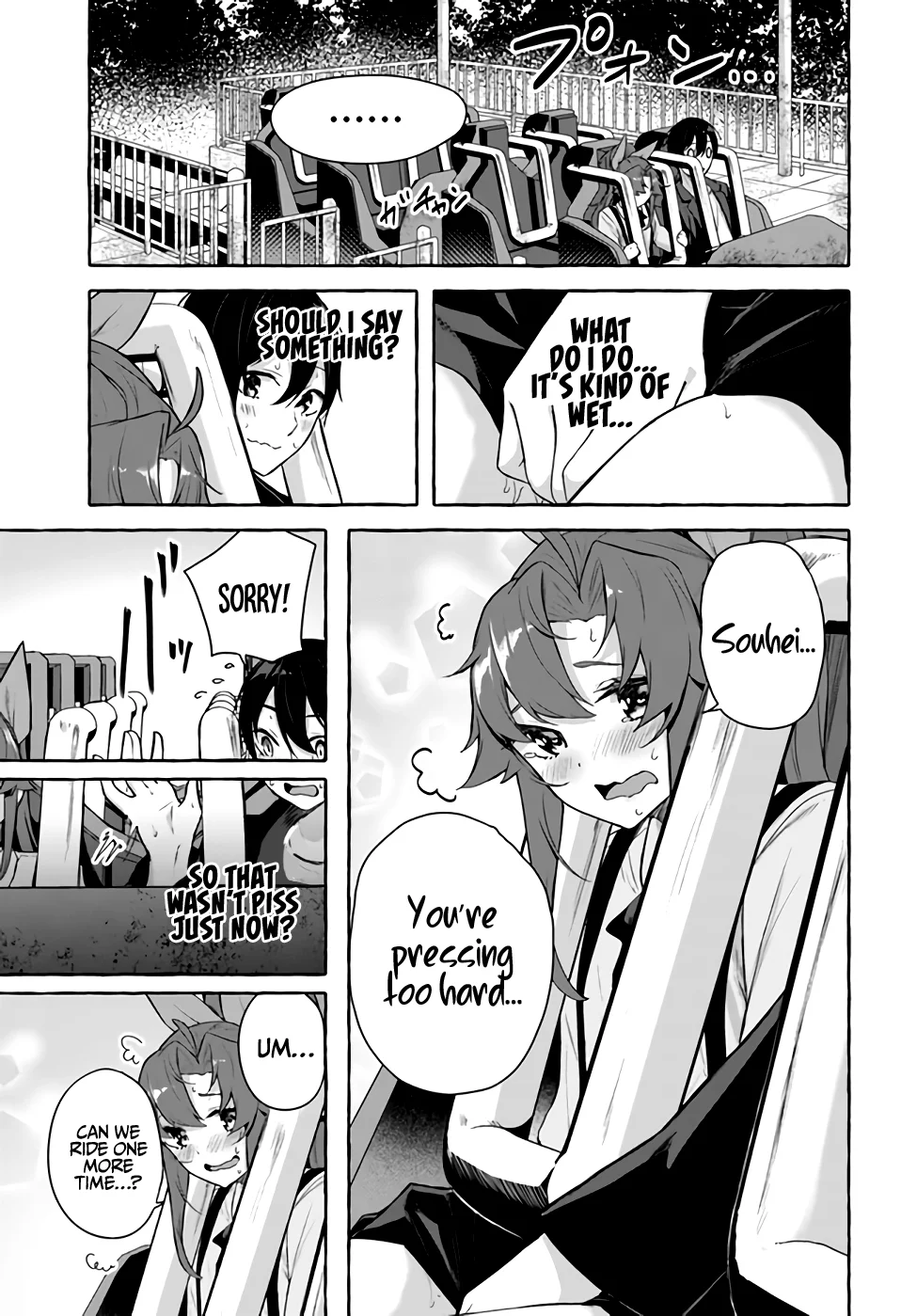 Sex & Dungeon!! Chapter 32 - Page 22