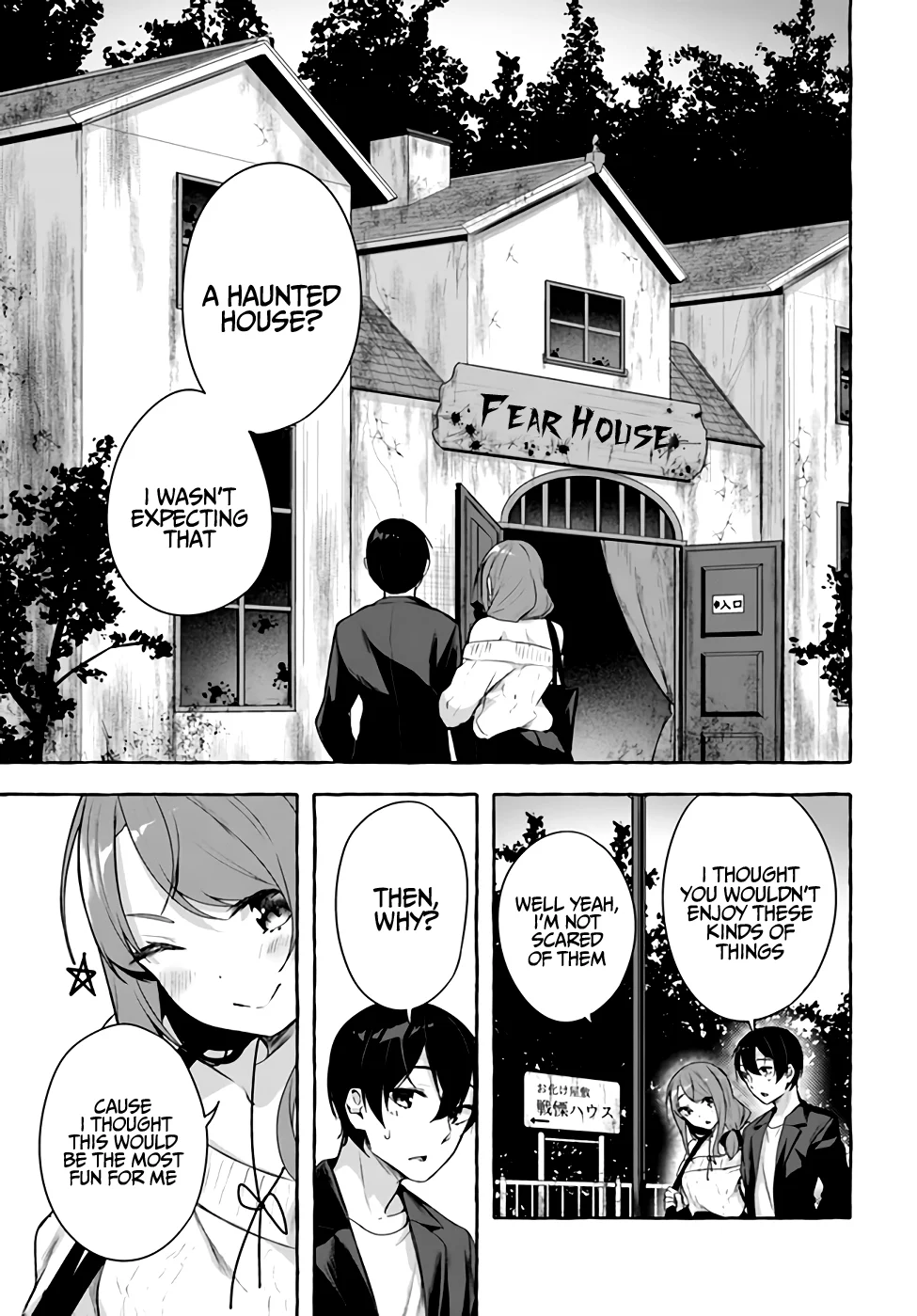 Sex & Dungeon!! Chapter 32 - Page 24